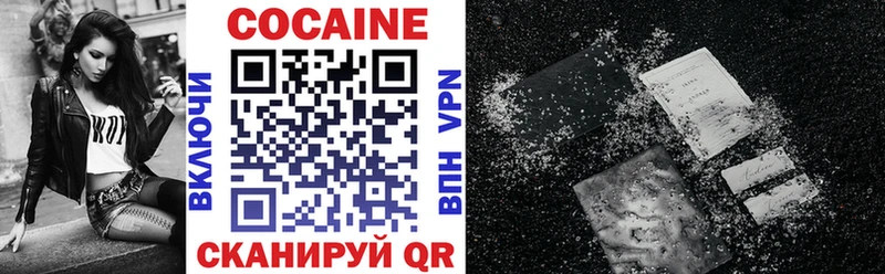Купить закладку ГАШ Кокаин MDMA Марихуана Меф мяу мяу Малоярославец