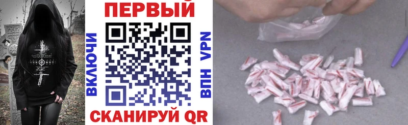 Амфетамин VHQ  Купить где  Малоярославец 