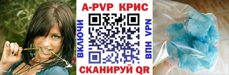 A PVP VHQ  Купить  Малоярославец 