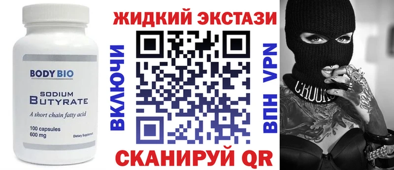 БУТИРАТ оксана  Купить  Малоярославец 
