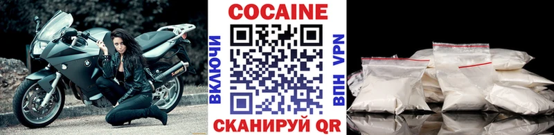 Купить Малоярославец КОКАИН Эквадор