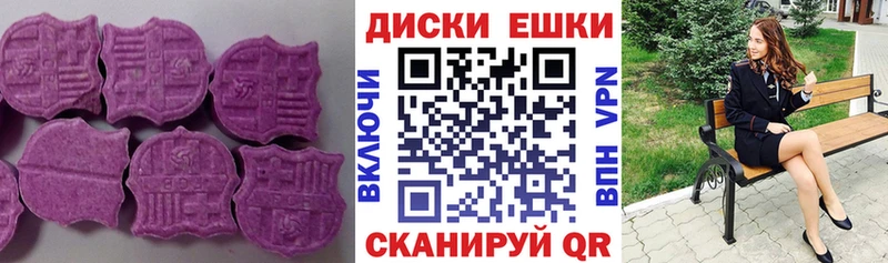 Купить где  Малоярославец  Экстази 250 мг 