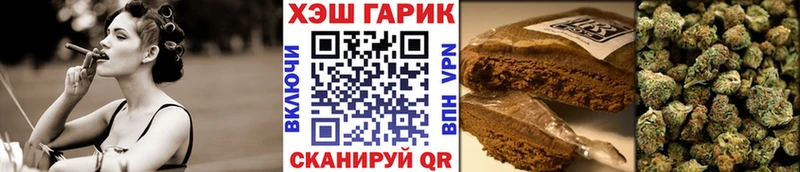 Купить закладки  Малоярославец  ГАШИШ hashish 