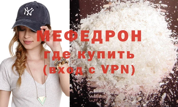 меф VHQ Лагань