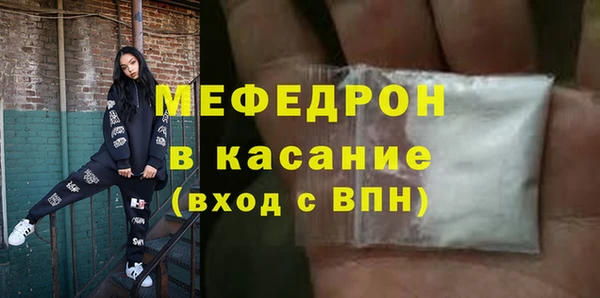 меф VHQ Лагань