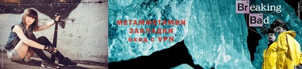 меф VHQ Лагань