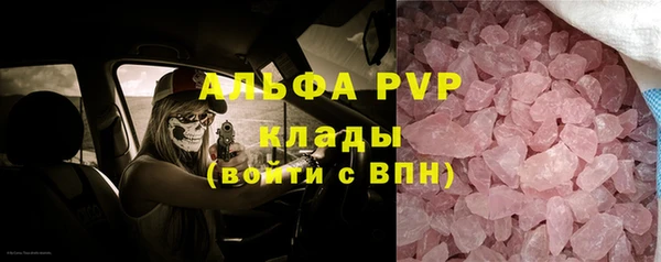 меф VHQ Лагань