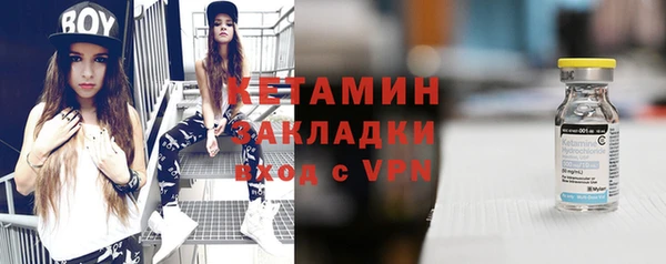 меф VHQ Лагань