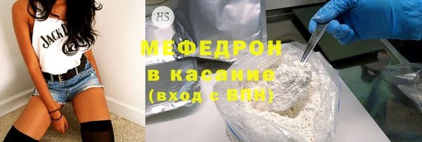 mix Лабытнанги