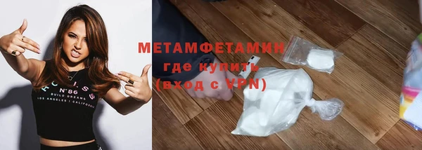 mix Лабытнанги