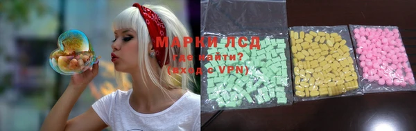 марки lsd Ладушкин