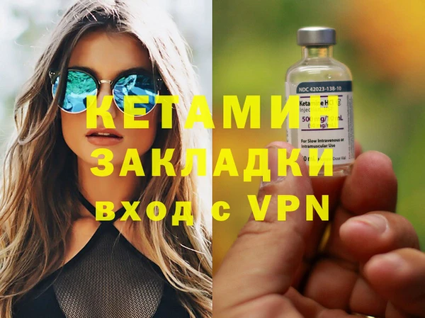 марки lsd Ладушкин