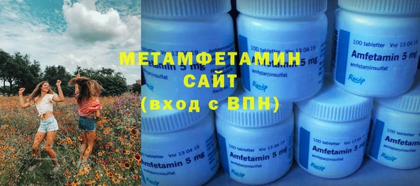 mix Лабытнанги