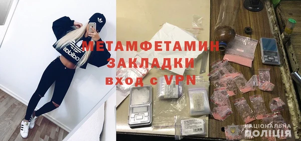 меф VHQ Лагань