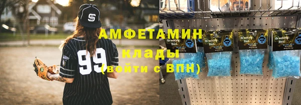 mix Лабытнанги