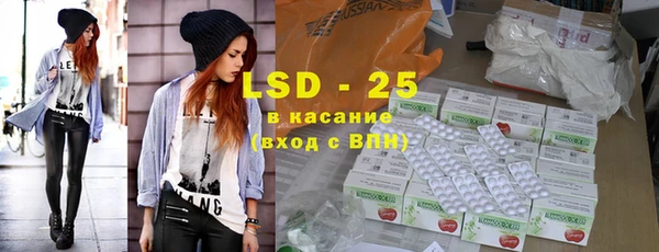 mix Лабытнанги