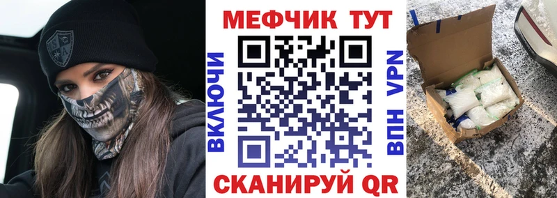 Купить закладки  Малоярославец  Меф mephedrone 