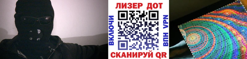 Купить  Малоярославец  Наркотические марки 1,8мг 
