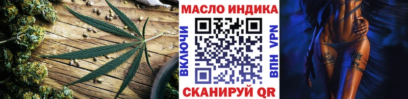 ТГК Wax  Купить где  Малоярославец 