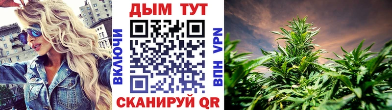 МАРИХУАНА OG Kush  Купить где  Малоярославец 